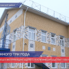 Долгожданный детский сад в Ближнем Борисове откроет свои двери для малышей к новогодним праздникам