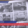 Нижегородский  Арбитражный суд займется делом по факту угона автомобиля с охраняемой стоянки