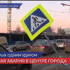 Массовая авария произошла в центре Нижнего Новгорода