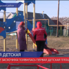 В Борском районе сдана в эксплуатацию детская площадка