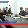 Перспективы развития электроэнергетики в регионе обсудили на рабочей встрече Глеб Никитин и генеральный директор компании МРСК Центра  Игорь Маковский