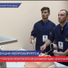 Научно-практическая конференция нейрохирургов проходит в Нижнем Новгороде