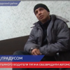 Пьяного водителя большегруза задержали в Володарском районе