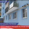 Фа­са­ды до­мов бо­лее 6000  ни­же­го­род­цев об­нов­ле­ны в рам­ках про­грам­мы кап­ре­мон­та