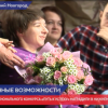 Победителей конкурса Путь к успеху наградили в Нижнем Новгороде