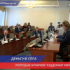 300 тысяч рублей выплатят начинающим сельхозрабоникам в Нижегородской области