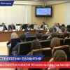 Стратегию развития Нижегородской области утвердят в ближайшее время