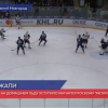 Нижегородское Торпедо на домашнем льду уступило магнитогорскому Металлургу 2:3