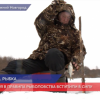 Изменения в правила рыболовства  вступили в силу в Нижегородской области