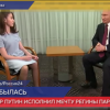 Владимир Путин дал ин­тер­вью 17-лет­ней Ре­гине Пар­пи­е­вой из Ни­же­го­род­ской об­ла­сти