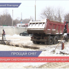 Станции снеготаяния построят во всех районах Нижнего Новгорода.