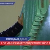 Тепло вернулось в дом на улице Нижегородской