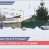 Жестокое убийство произошло в Ленинском районе Нижнего Новгорода