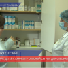 Специалисты Управления Роспотребнадзора  побывали в городской инфекционной больнице №2