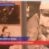 Три нижегородских кардиохирурга удостоены высокой премии имени Бориса Королева
