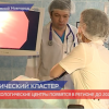 Новые онкологические центры создадут в Нижегородской области
