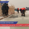 В Нижегородской области проверяют купели для Крещенских купаний
