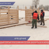 81 место для Крещенских купаний организовано в Нижегородской области