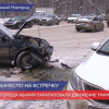 Две легковушки столкнулись на перекрёстке улиц Белинского и Студеной.