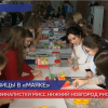 Будущее Маяка нарисовали участницы конкурса   Мисс-Нижний Новгород и юные нижегородцы