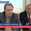 Представлен исполняющий обязанности ректора ННГУ Кирилл Марков