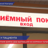 Нижегородские полицейские раскрыли кражу телефона