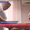 Бесплатную диагностику людям  с ограниченными возможностями организовали  в Сормовском районе