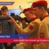 Нижегородские старшеклассники и юнармейцы получили Урок мужества