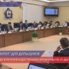 Пи­лот­ную схе­му по до­строй­ке дол­го­стро­ев запустят в Ни­же­го­род­ской об­ла­сти