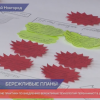 Лучшие нижегородские практики по внедрению бережливых технологий перенимают в других регионах