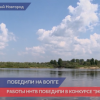 Работы ННТВ победили в конкурсе «ЭкоВолга»