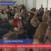 Первый межрегиональный бизнес-форум WomanRussia состоялся в Нижнем Новгороде