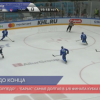 Нижегородское «Торпедо» завершило сезон 2018/2019