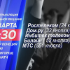 БК «НН» сыграет с итальянским клубом «Умана Рейер» во втором матче 1/8 финала ЛЧ