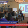 Эксперты в области коммерческого контента из Нижнего Новгорода и Москвы рассказали о тонкостях создания качественной рекламы