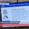 Цифровая мобилизация: Нижегородский филиал РТРС провел встречу с главами Лысковского и Воротынского районов