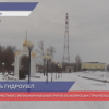 Нижегородское правительство и Минтранс РФ договорились о создании рабочей группы по вопросам строительства гидроузла