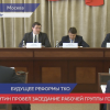 Будущее реформы ТКО: Глеб Никитин провел заседание рабочей группы Госсовета РФ