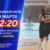 Матч между мини-футбольными командами «Оргхим» и «Спартак» покажут на ННТВ