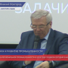 Дополнительное финансирование ФРП позволит создать не менее пяти новых производств
