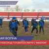ФК «НН» готовится к матчу с «Факелом»