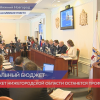Бюджет Нижегородской области останется профицитным