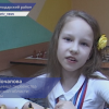 Шахматная звездочка: 8-летняя школьница выиграла региональный турнир