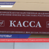 в Нижегородской филармонии сегодня стартовали продажи абонементов на новый сезон