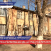 Вет­хие до­ма в Ниж­нем Нов­го­ро­де бу­дут рас­се­лять быст­рее