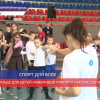 Открытая спартакиада для детей и подростков с ограниченными возможностями здоровья состоялась в Нижнем Новгороде