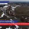 Низководный мост затопило в Гагинском районе Нижегородской области