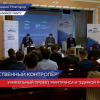 Общественный контролёр - уникальный проект минтранса и Единой России