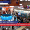 Образование в действии