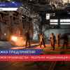 Поддержка предприятий